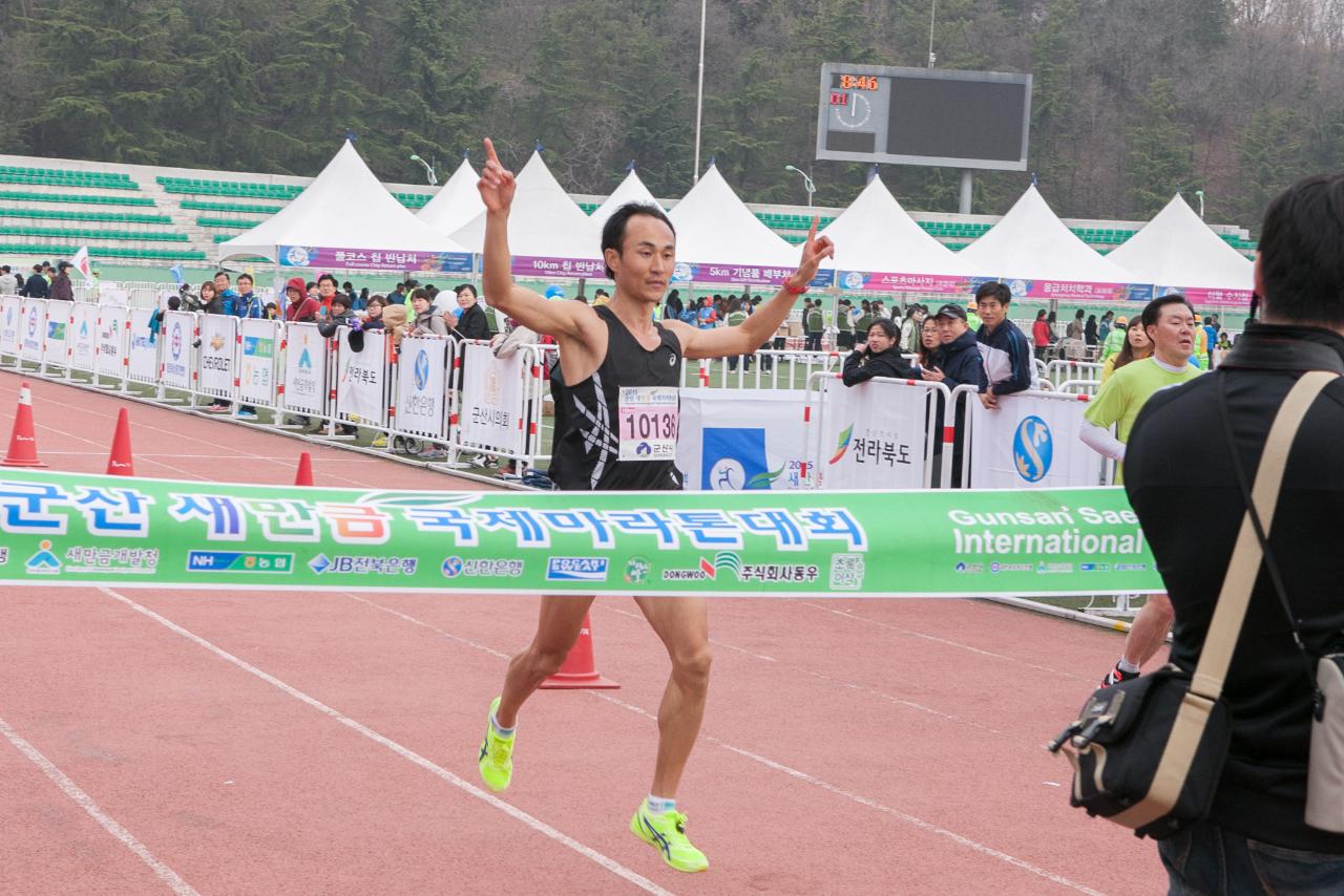 새만금국제마라톤대회