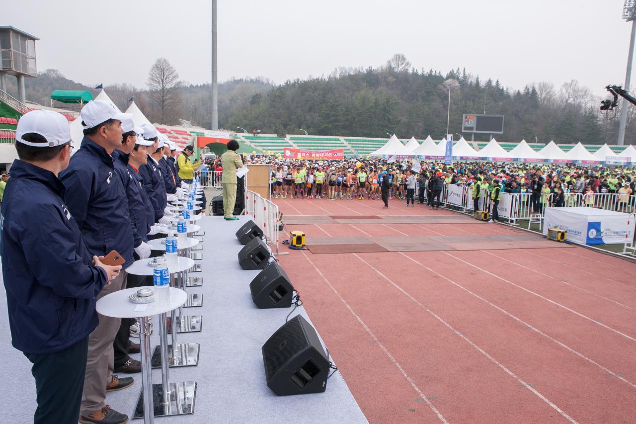 새만금국제마라톤대회