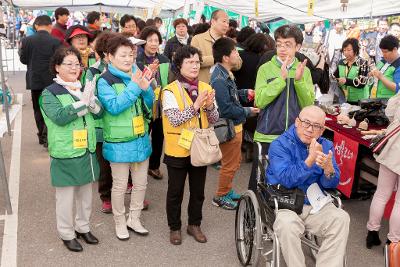 장애인종합복지관 사랑의 향기 바자회