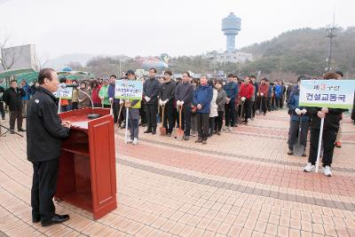 제70회 식목일 나무심기행사