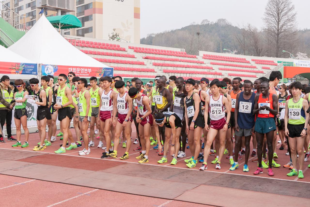 새만금국제마라톤대회