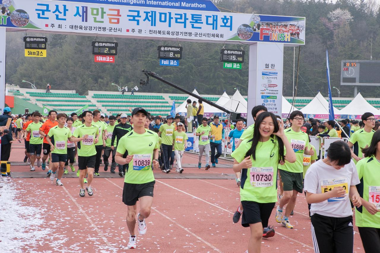 새만금국제마라톤대회