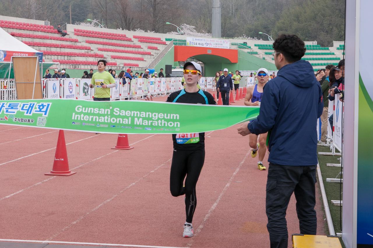 새만금국제마라톤대회