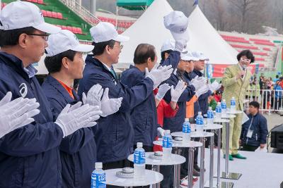 새만금국제마라톤대회