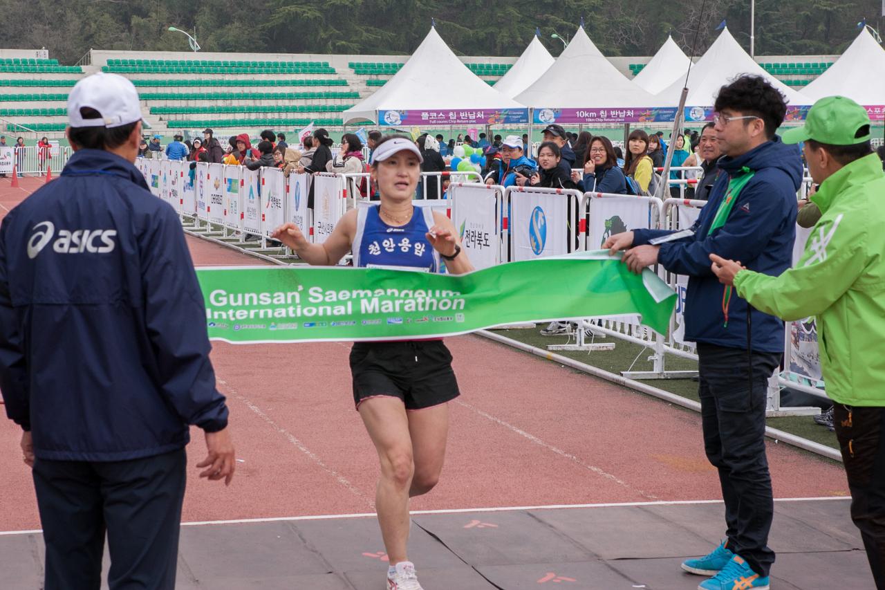 새만금국제마라톤대회