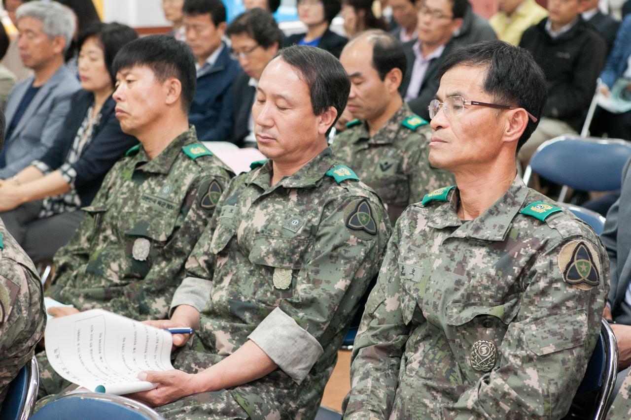 통합방위지원본부 운영 시범교육