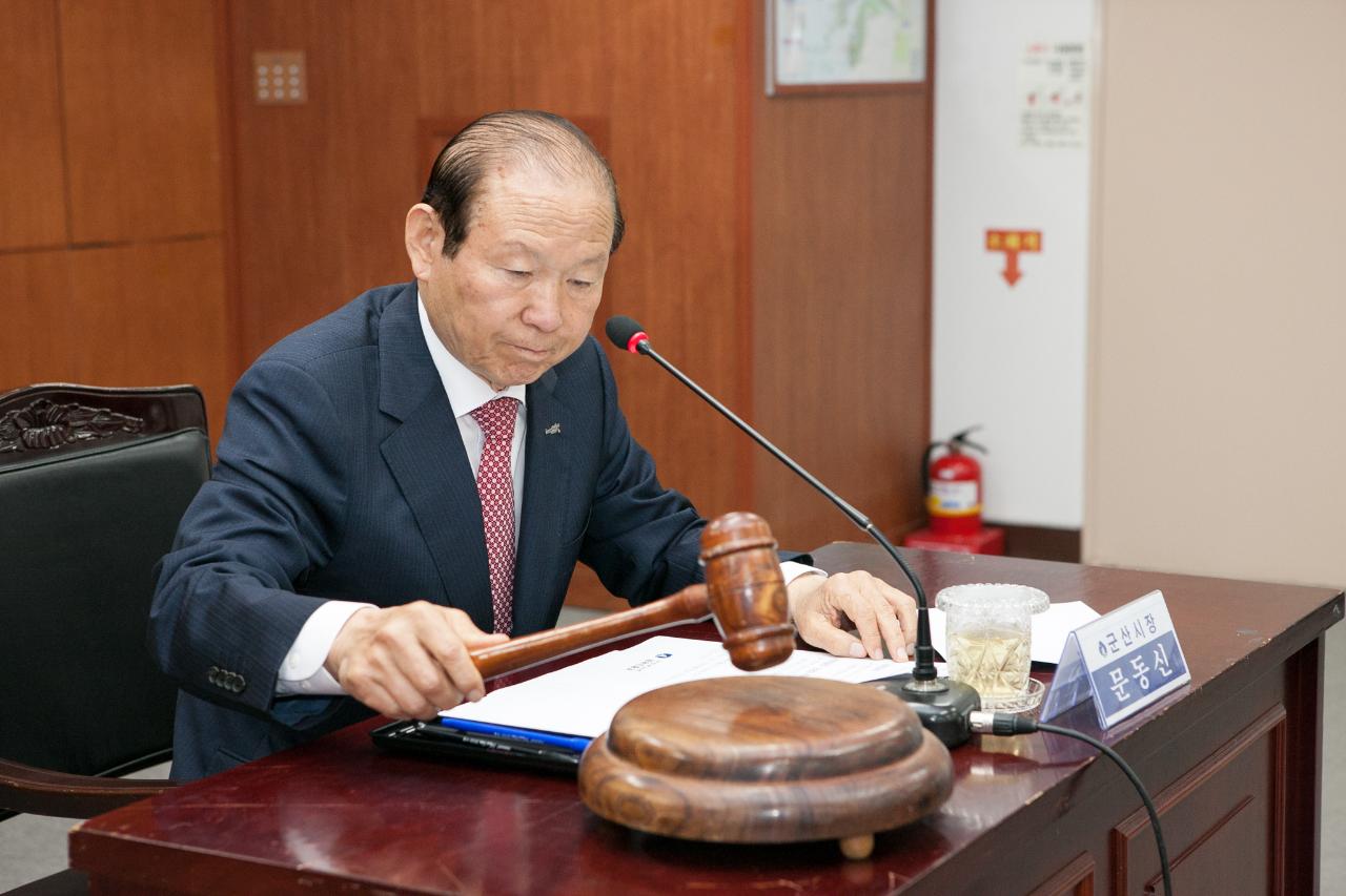 군산시체육진흥협의회