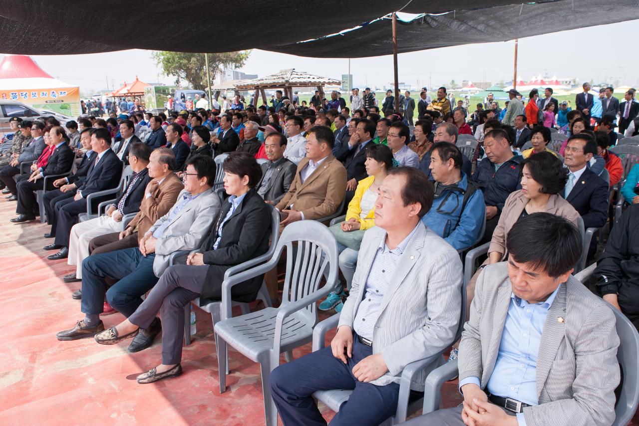 제10회 꽁당보리축제