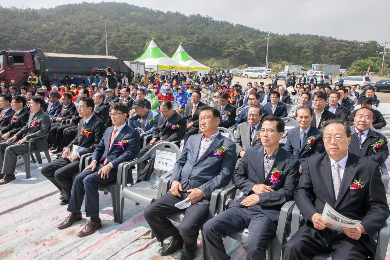 상용차 주행시험장 착공식