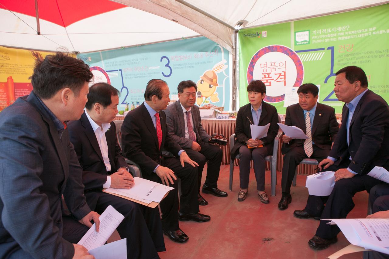 제10회 꽁당보리축제