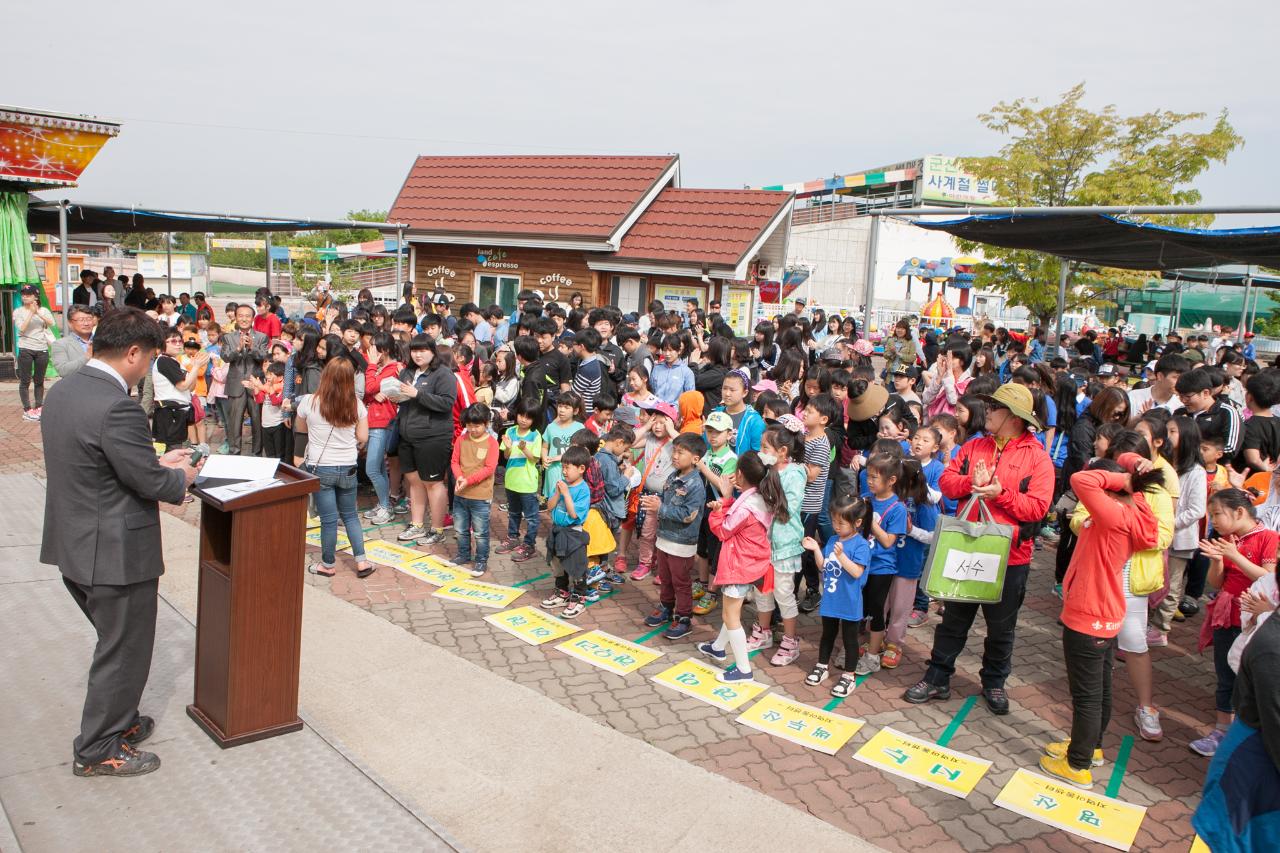 2015어린이한마음 축제행사