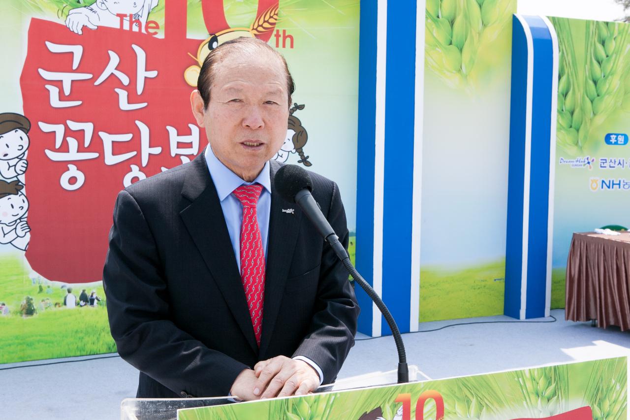 제10회 꽁당보리축제