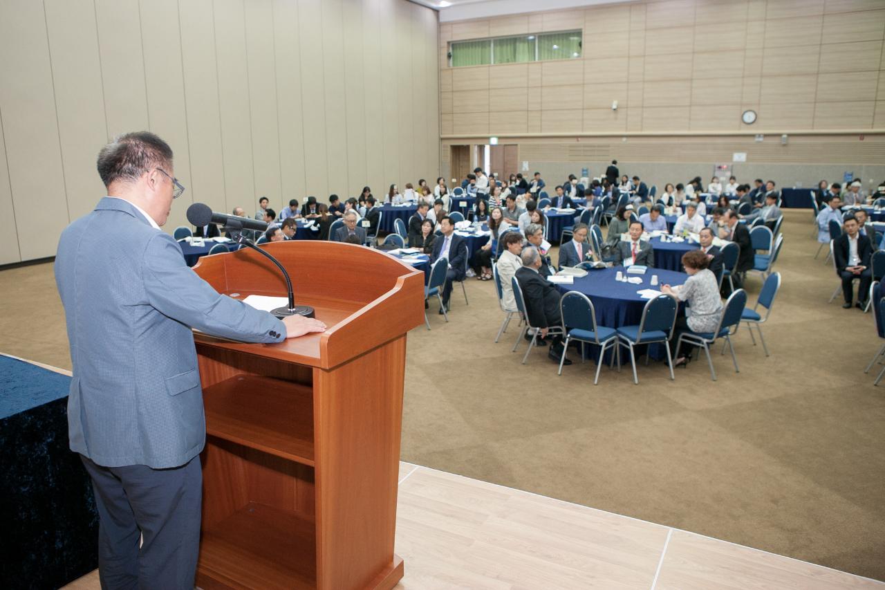 한국무역학회 정기학술대회