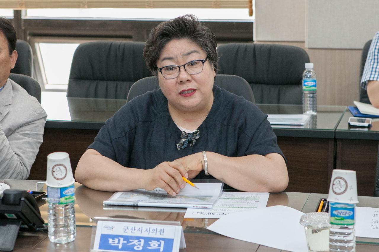 교통안전 시범도시조성사업 세미나