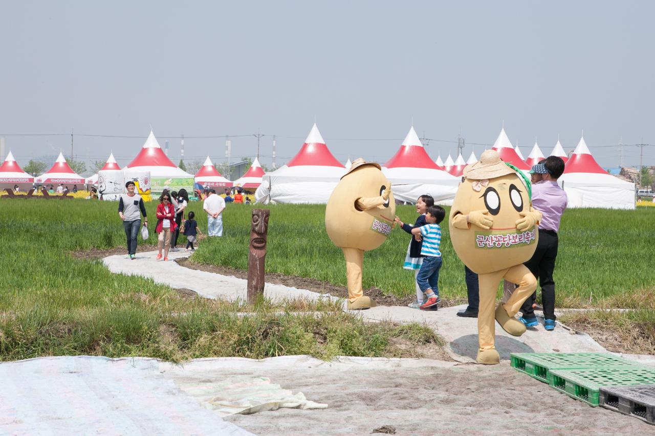 제10회 꽁당보리축제