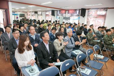 통합방위지원본부 운영 시범교육