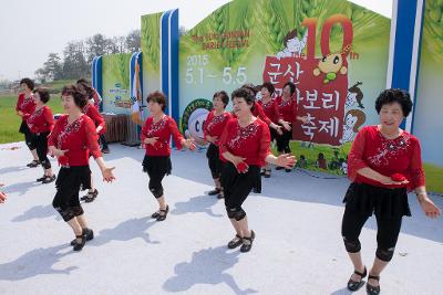 제10회 꽁당보리축제