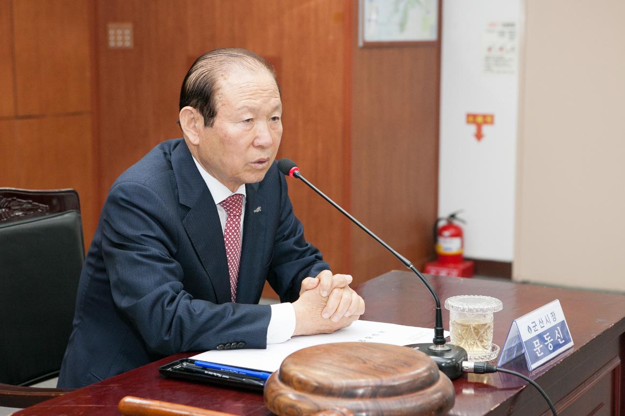 군산시체육진흥협의회