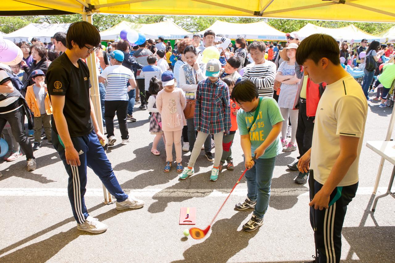 제93회 어린이행복도시기념 선포식