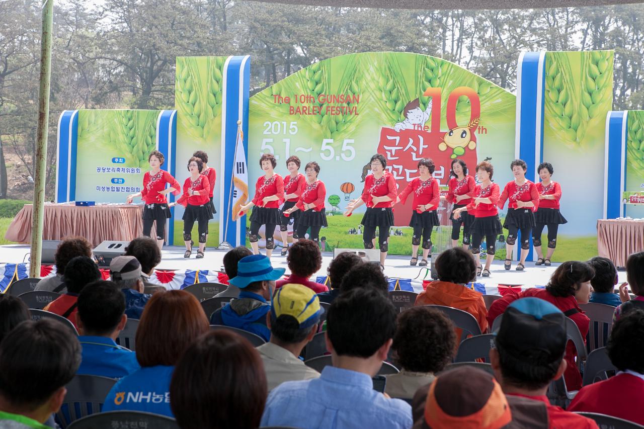 제10회 꽁당보리축제