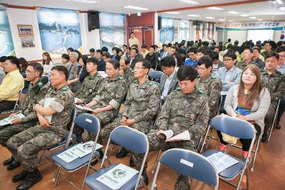 통합방위지원본부 운영 시범교육