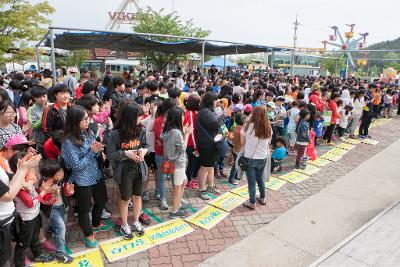 2015어린이한마음 축제행사