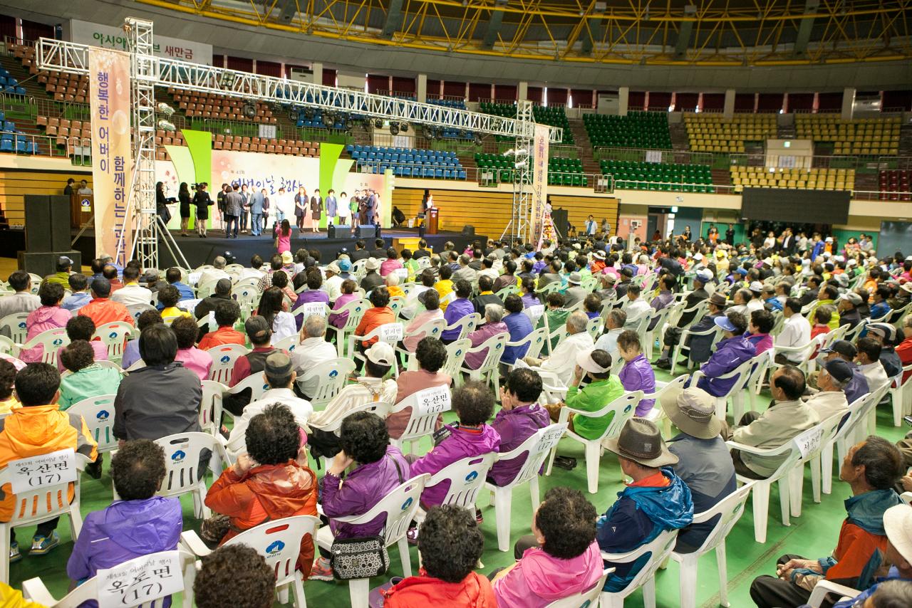 제43회 어버이날 기념행사