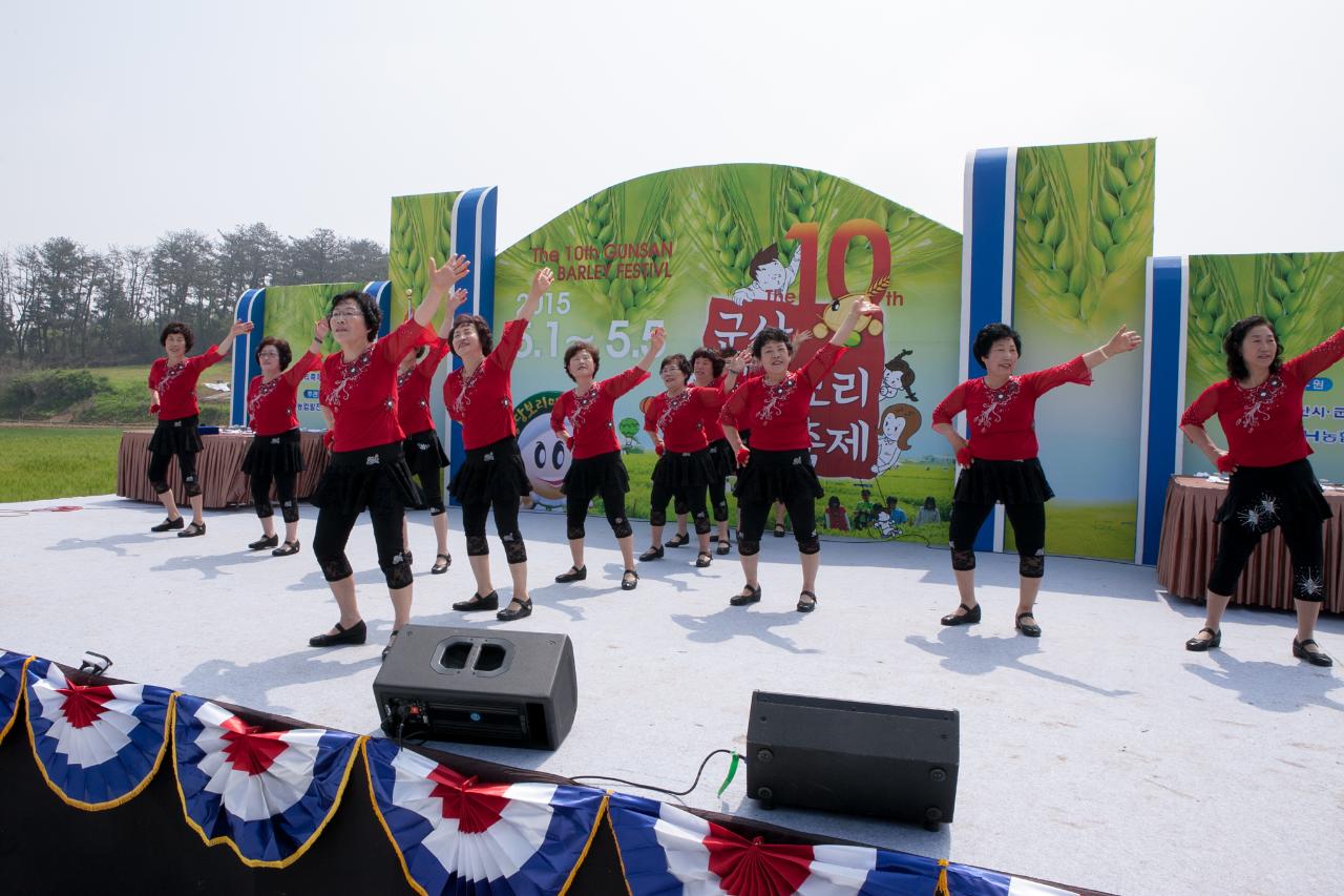 제10회 꽁당보리축제