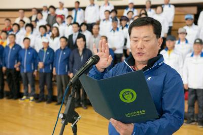 전북도민체전 결단식