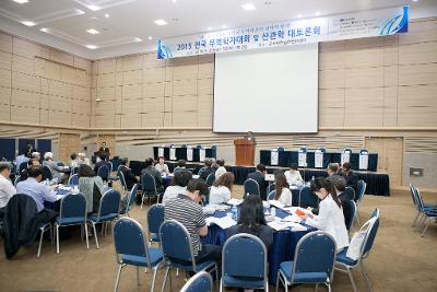 한국무역학회 정기학술대회