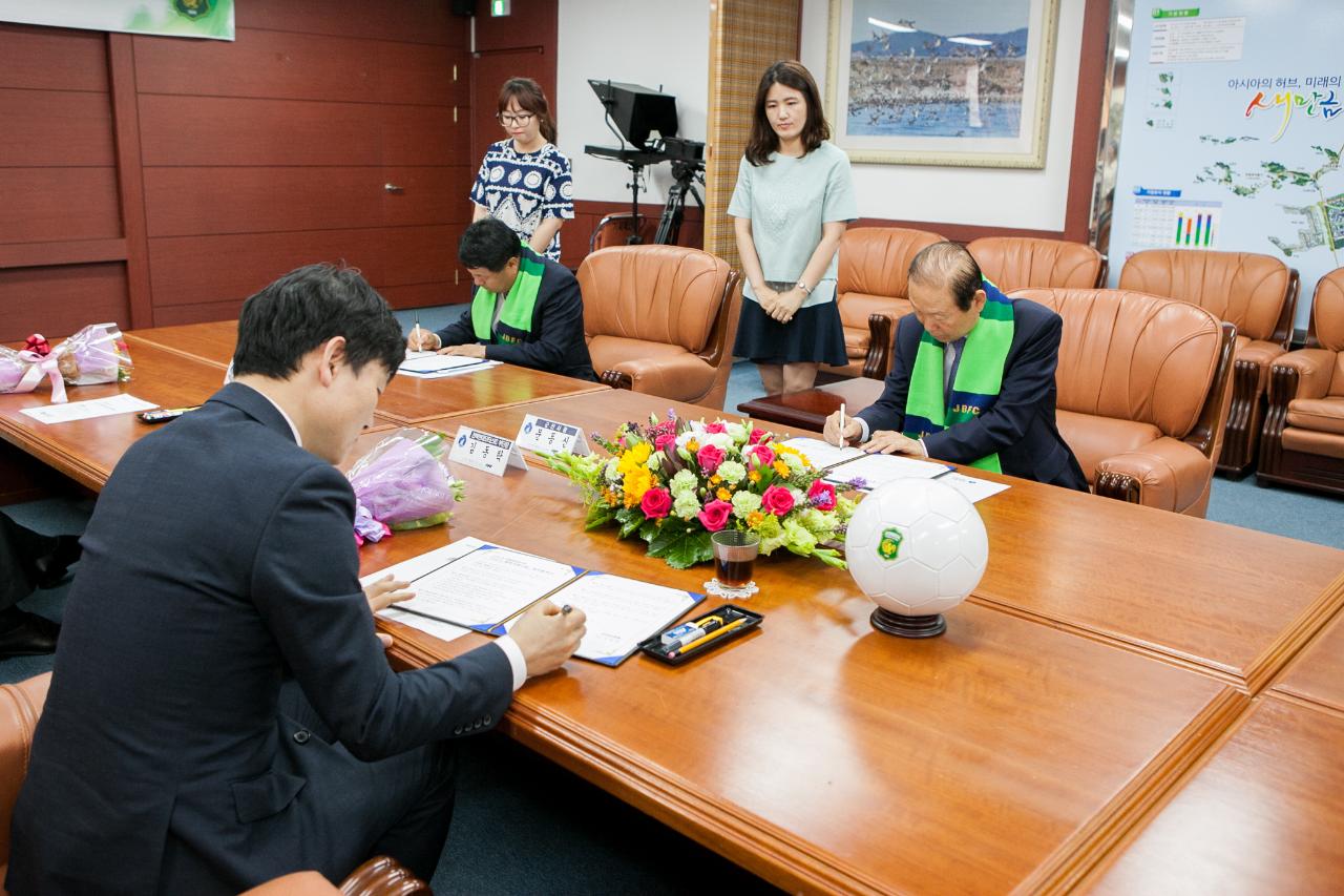 전북현대모터스FC 어린이행복지원사업 업무협약식