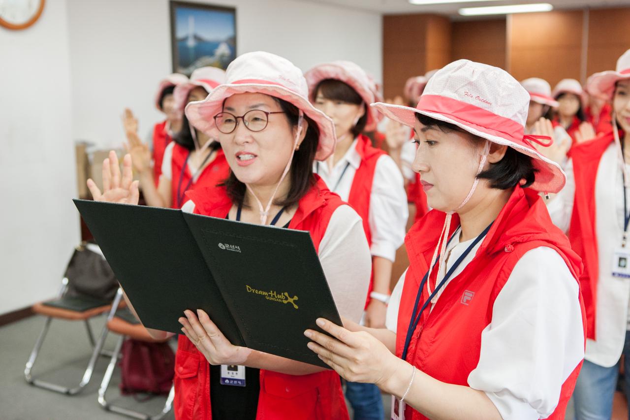 군산역사문화탐방지도사 위촉식