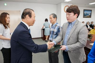 군산맛집 지정증 교부식