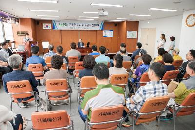 군산맛집 지정증 교부식