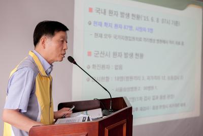 메르스 대응관련 종합대책 회의