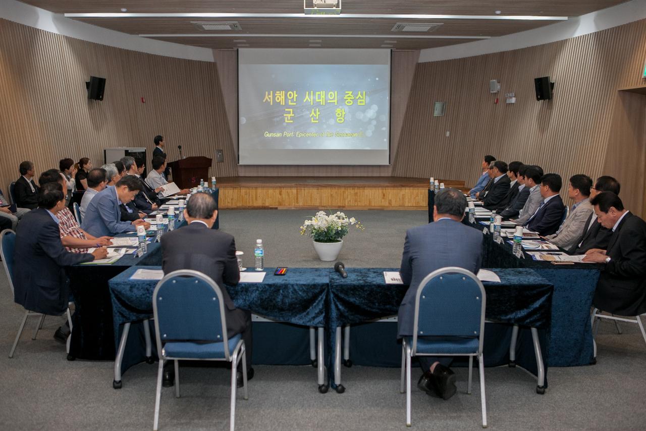 항만유관기관 및 기업체 간담회