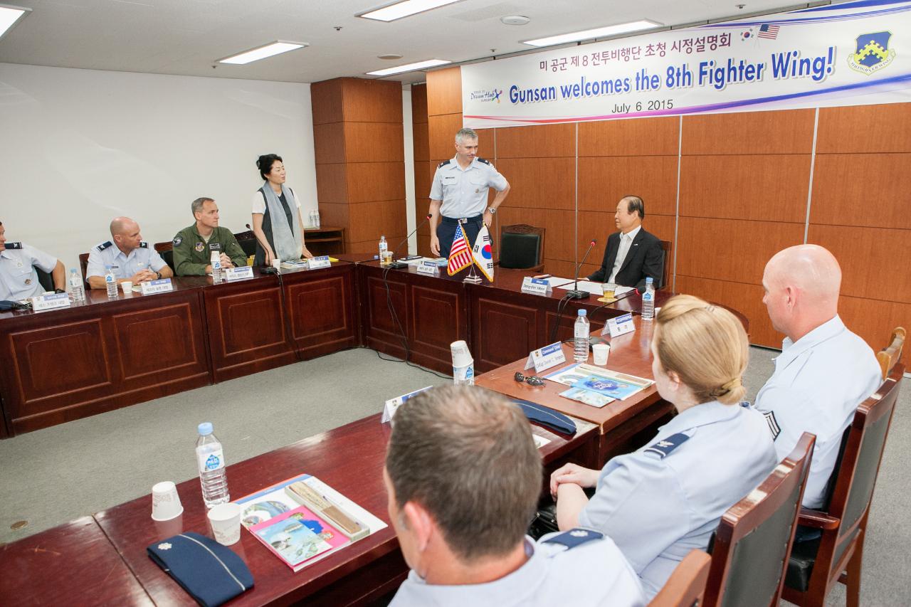 미공군 장교단 군산방문