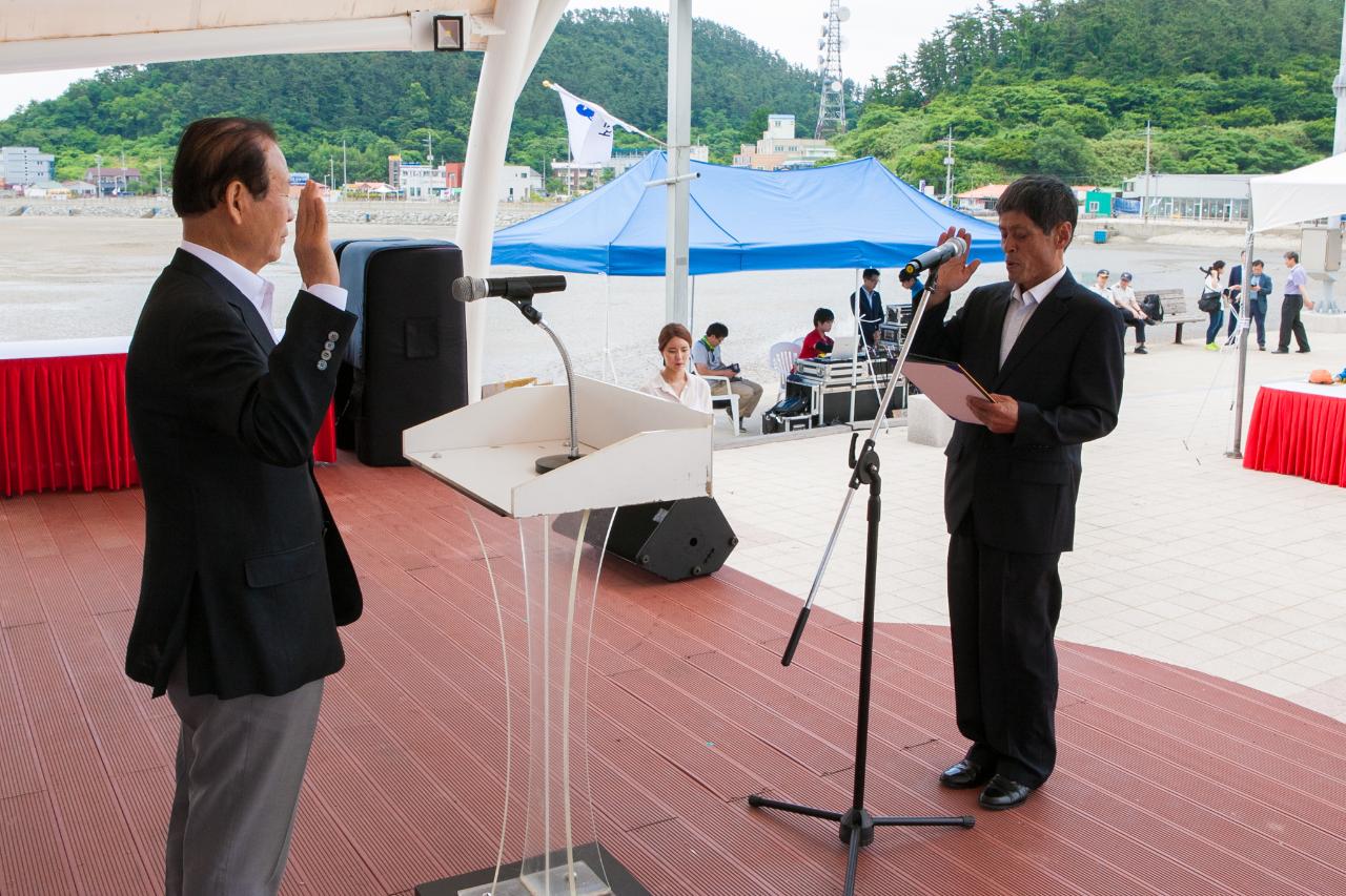 선유도해수욕장 개장식