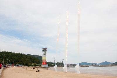 선유도해수욕장 개장식