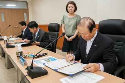 지역 우수인력 우선채용을 위한 협약식