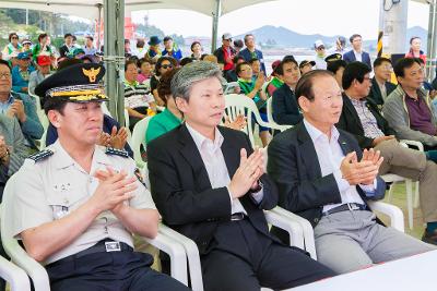 선유도해수욕장 개장식