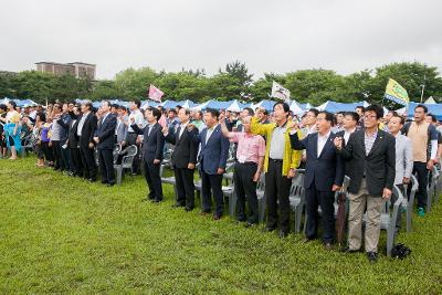 군산시농민회 민족농민 전진대회