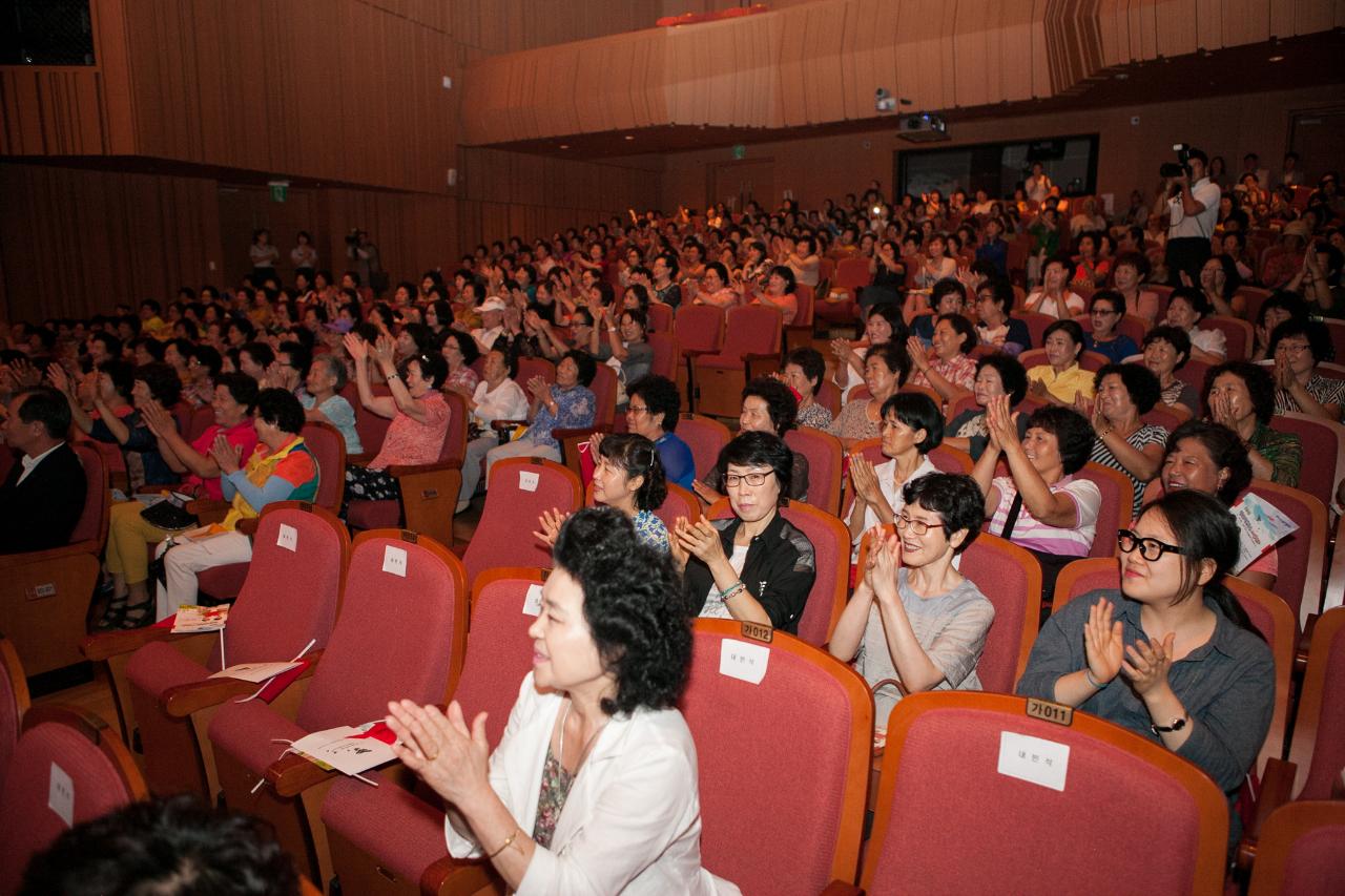 양성평등 주간 기념행사