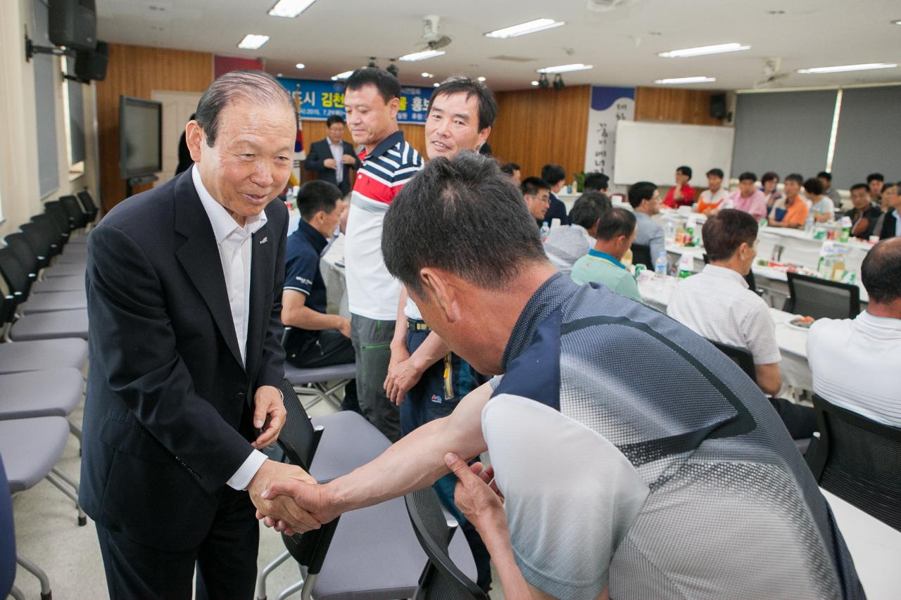 김천&군산 한농연 워크숍