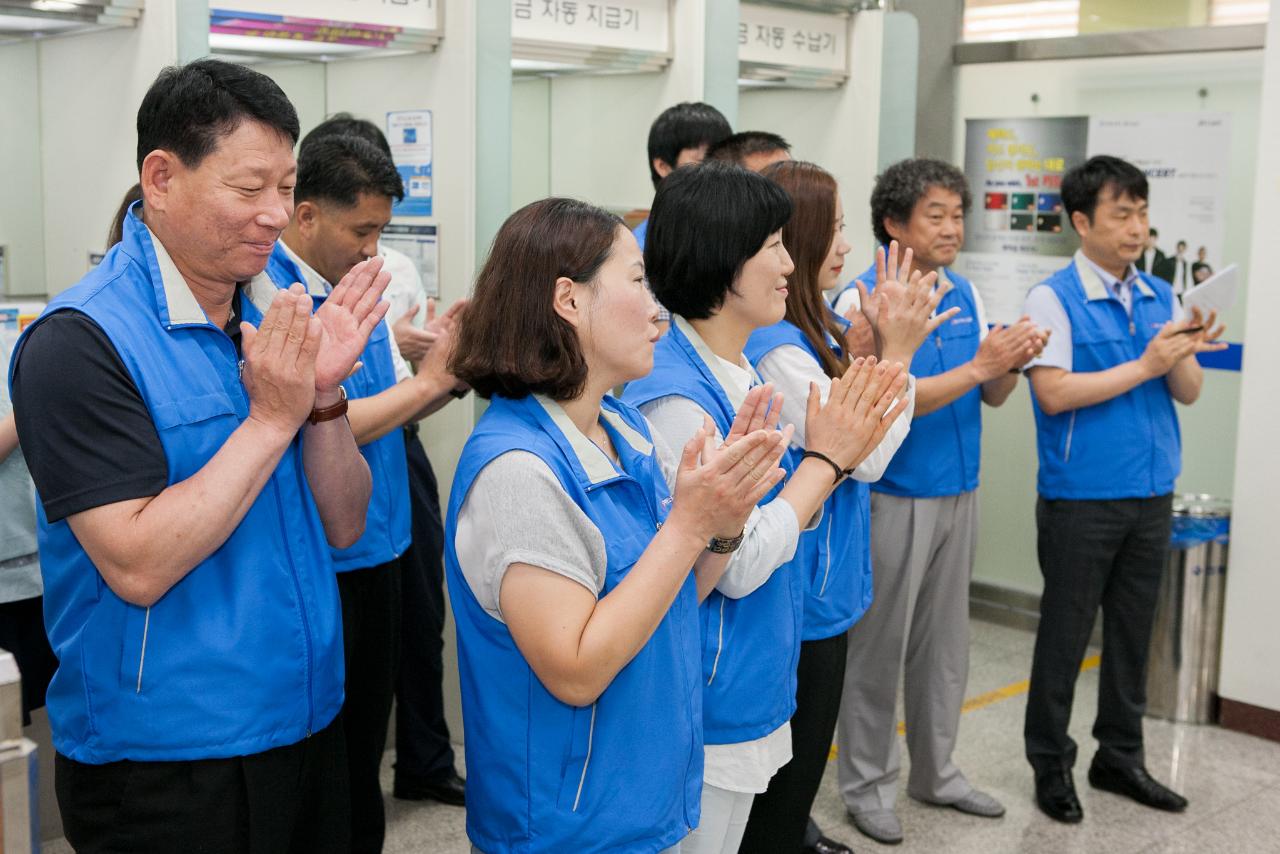 여성조합원 상담실 개소식