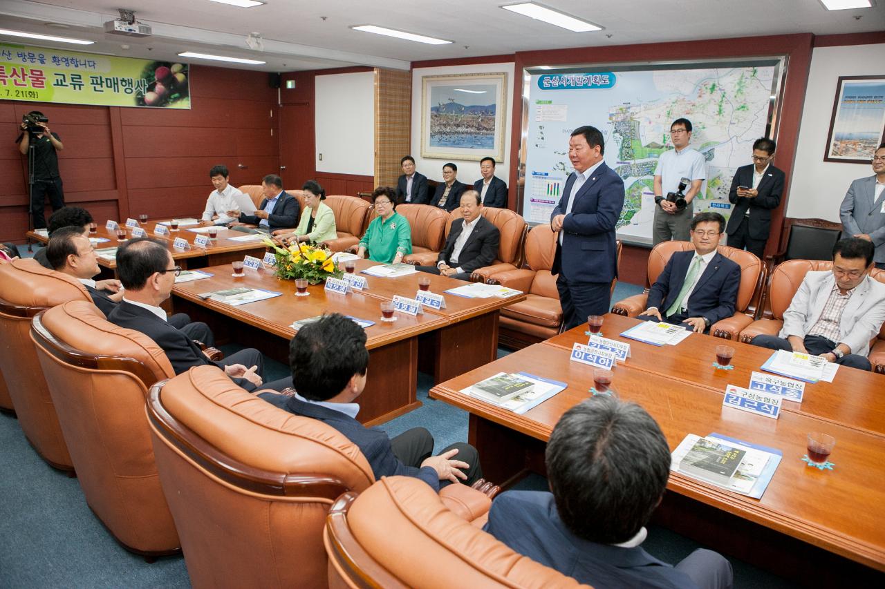 자매도시 김천 농특산물 교류판매 행사