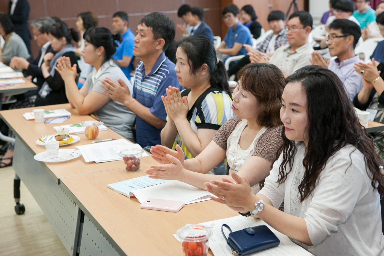 청소년 행복 추진전략 포럼