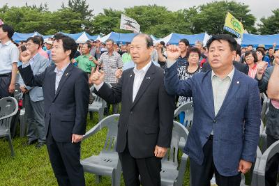 군산시농민회 민족농민 전진대회