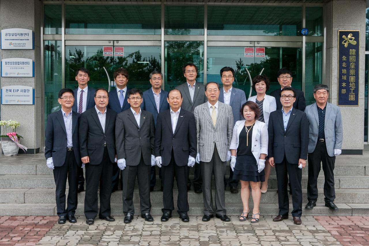 한국산업단지공단 전북지역본부 현판식