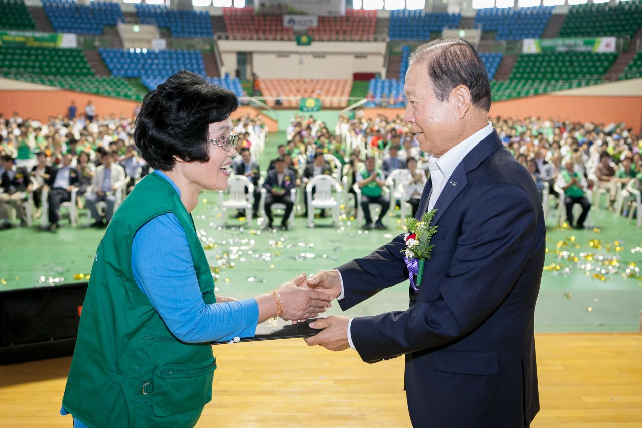 군산시새마을지도자 수련대회